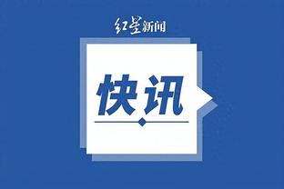 kaiyun官网赞助阿斯顿维拉截图1